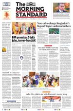 The Morning Standard