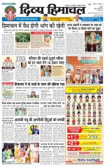 Divya Himachal Chandigarh+Mera Shimla +Aastha