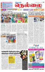 Nellai City-Tirunelveli Supplement