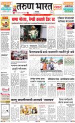 SATARA