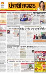 Moga/Faridkot/Muktsar