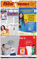 सतना-विंध्य