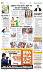 Punjab Kesari Health