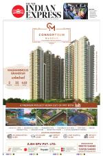 The New Indian Express-Sambalpur