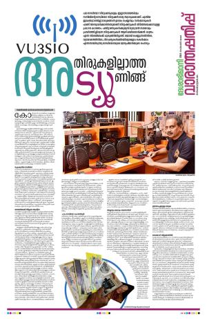 Weekend, 8 September 2024