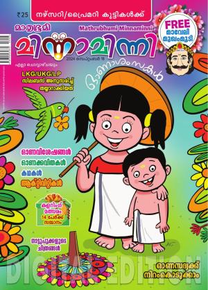 Minnaminni - 2024 September 18