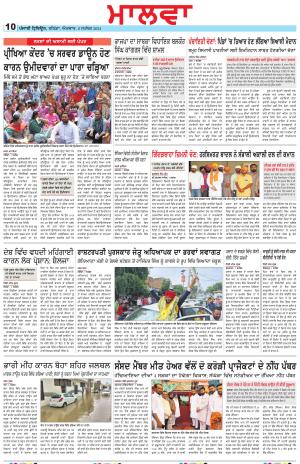  BP_08_September_2024