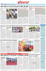 Punjabi Tribune (Ludhiana)