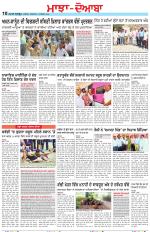 Punjabi Tribune (Majha/Doaba)