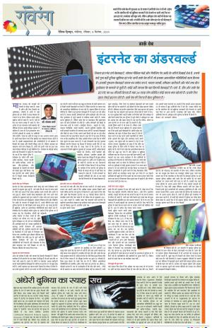  DM_08_September_2024