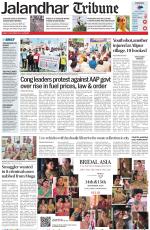Jalandhar Tribune