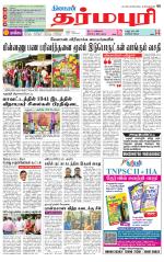 Dharmapuri-Salem Supplement