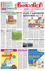 Nilgiri-Coimbatore Supplement