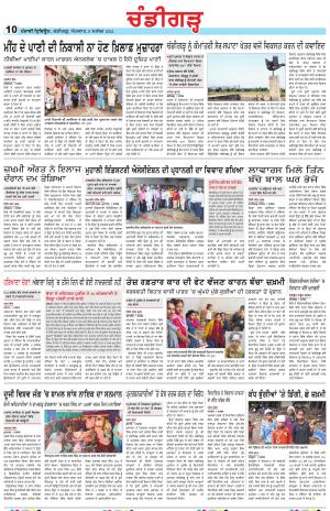 PP_08_September_2024