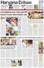 Haryana Tribune