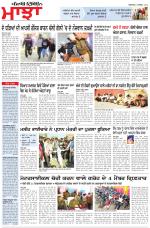 Punjabi Tribune (Majha/Doaba)