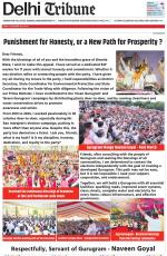 Delhi Tribune