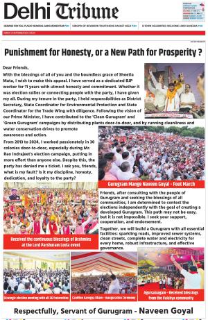 DL_08_September_2024