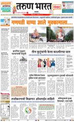 SATARA