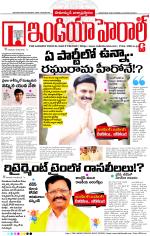 India Herald Group of Publishers P LIMITED