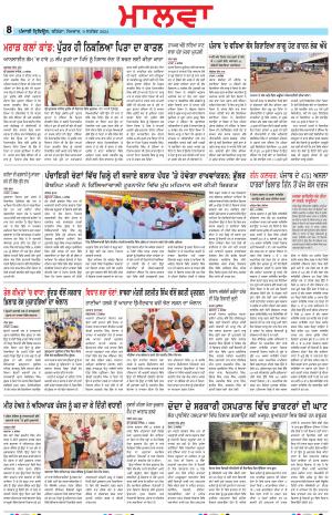 BP_09_September_2024