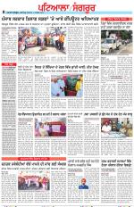 Punjabi Tribune (Patiala-Sangrur)
