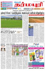 Dharmapuri-Salem Supplement