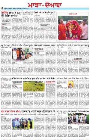 MD_09_September_2024