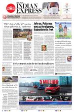The New Indian Express-Tirunelveli