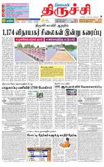 Trichy Supplement