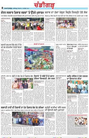 PP_09_September_2024