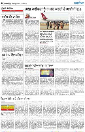 Nazaria_09_September_2024