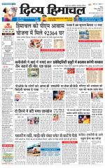 Divya Himachal Chandigarh+Mera Shimla +Aastha