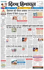 DIVYA HIMACHAL PUNJAB