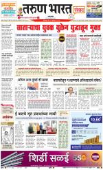SATARA