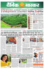 छतरपुर - टीकमगढ़ 