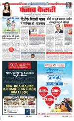 Bijnor - Punjab Kesari