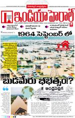 India Herald Group of Publishers P LIMITED