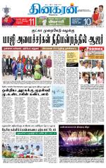 Madurai-Ramnad Supplement