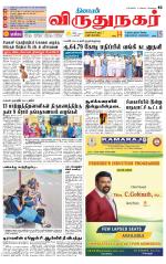 Virudhunagar-Madurai Supplement