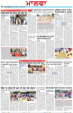  BP_10_September_2024