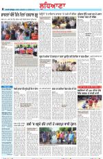 Punjabi Tribune (Ludhiana)