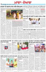 Punjabi Tribune (Majha/Doaba)