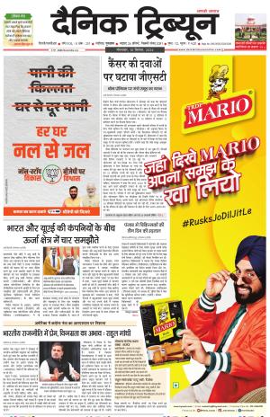  DT_10_September_2024