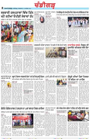  PP_10_September_2024