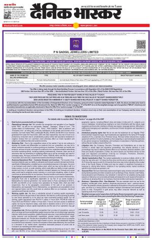 नागपुर-विदर्भ