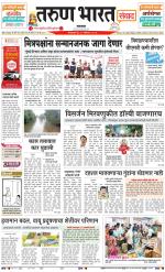 SATARA