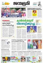 Kozhikode