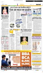 Punjab Kesari Youth Today