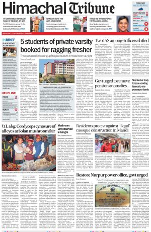  HT_11_September_2024